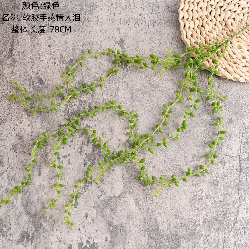 軟膠手感情人淚