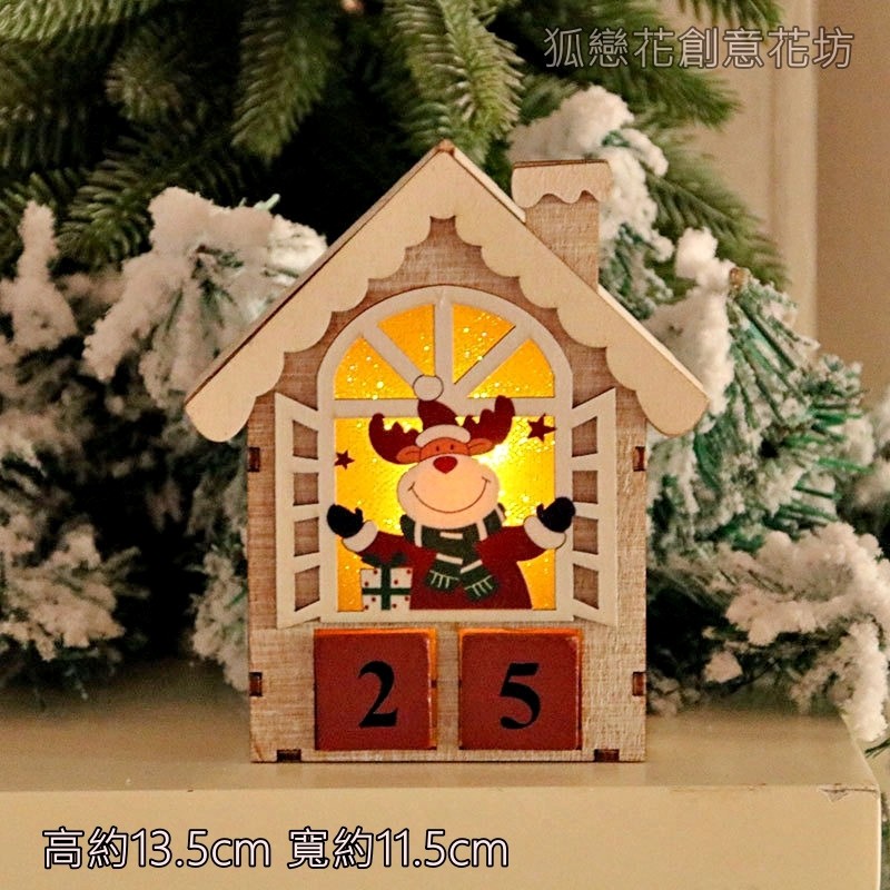 LED發光造型日曆(麋鹿),🦊~賣場商品眾多，歡迎參觀選購~🦊