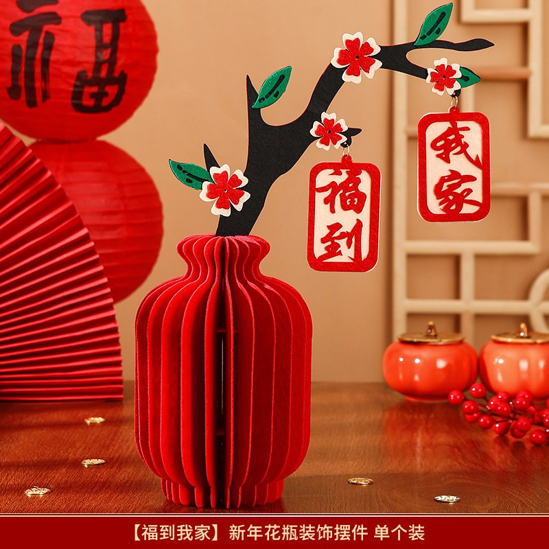 新年花瓶擺件_福到我家,🦊~賣場商品眾多，歡迎參觀選購~🦊