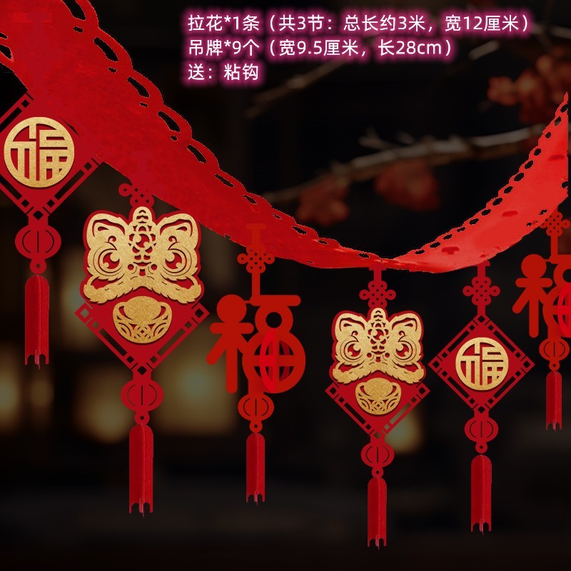 新年拉旗_3m醒獅元寶立體福,🦊~賣場商品眾多，歡迎參觀選購~🦊