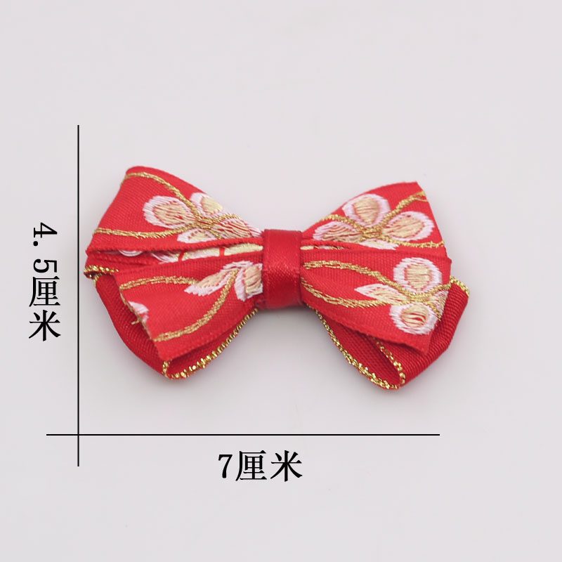 款④ 約 7 × 4.5 cm,1 個 （組合款自動理解為 4 個）