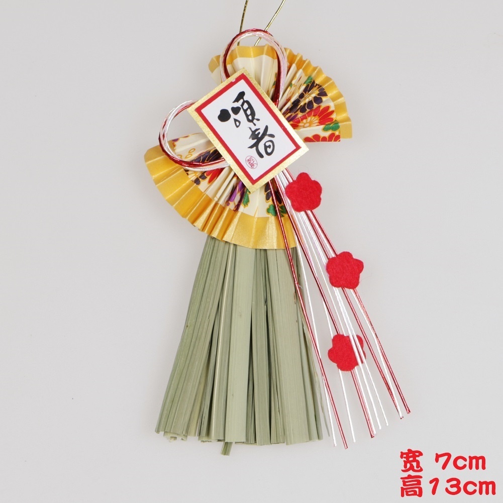 #22頌春,🦊~賣場商品眾多，歡迎參觀選購~🦊