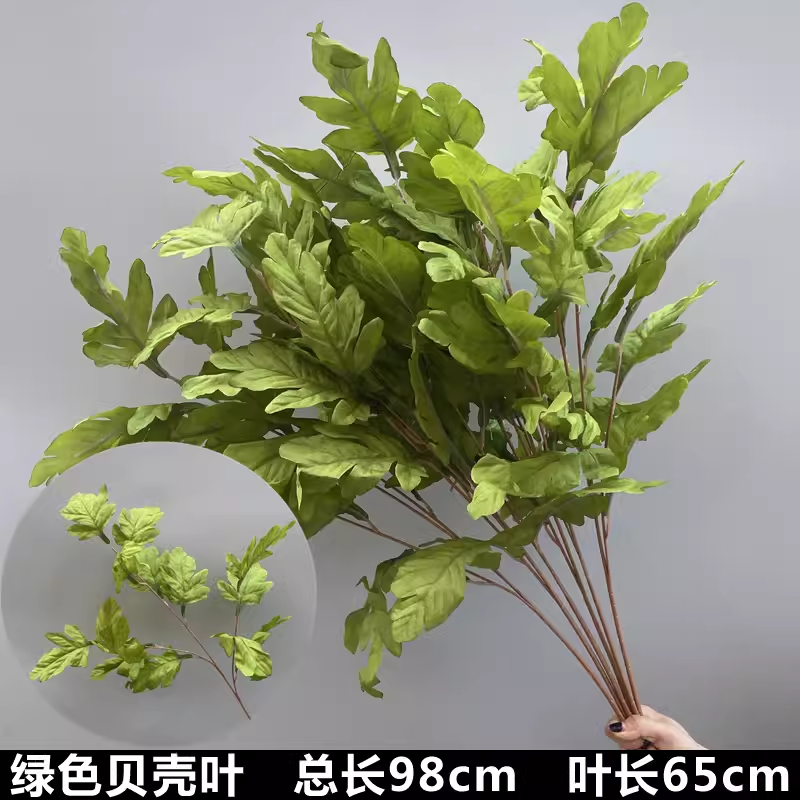 綠色新波斯葉材 ( 2枝 ),🦊~賣場商品眾多，歡迎參觀選購~🦊