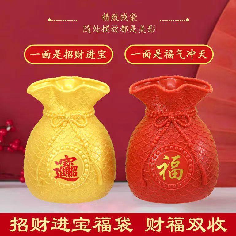 金+紅福袋高15【2個裝】中號