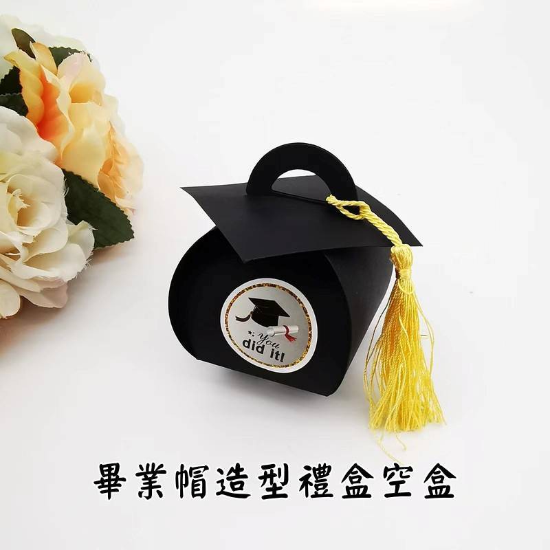 台灣現貨【畢業帽禮盒】博士帽造型禮盒空盒 包裝材料 花束配件 禮盒包裝 節慶包裝 拍照打卡