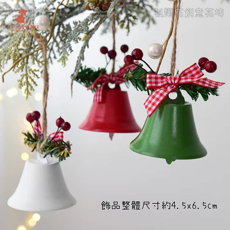 蝴蝶結單鈴鐺組合(1組3個)