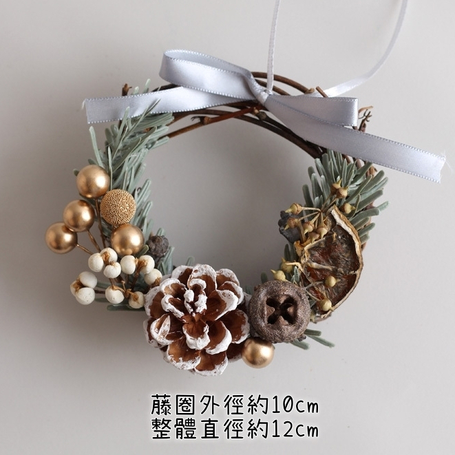 10cm小花環(成品),1 入