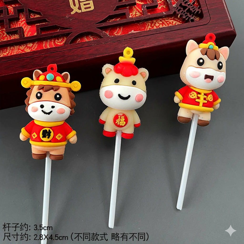 立體插飾❰新年小馬❱(3枝)(隨機款式)