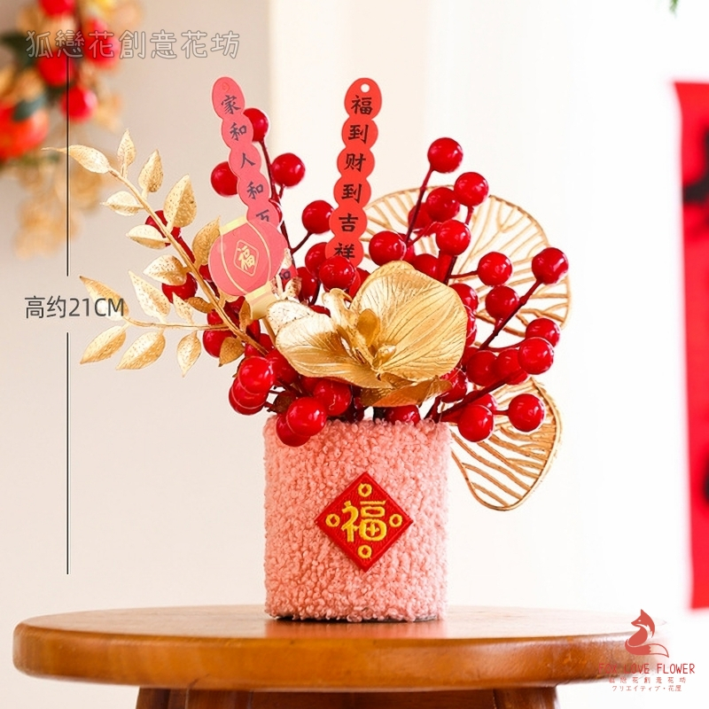 ❰家和萬事興❱小福桶(成品),(吊卡、插飾隨機搭配)