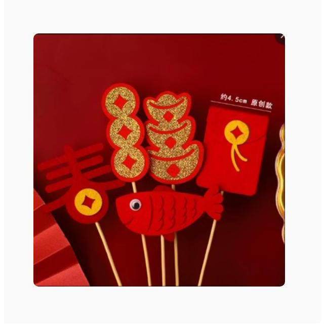 造型卡插_魚躍金元
