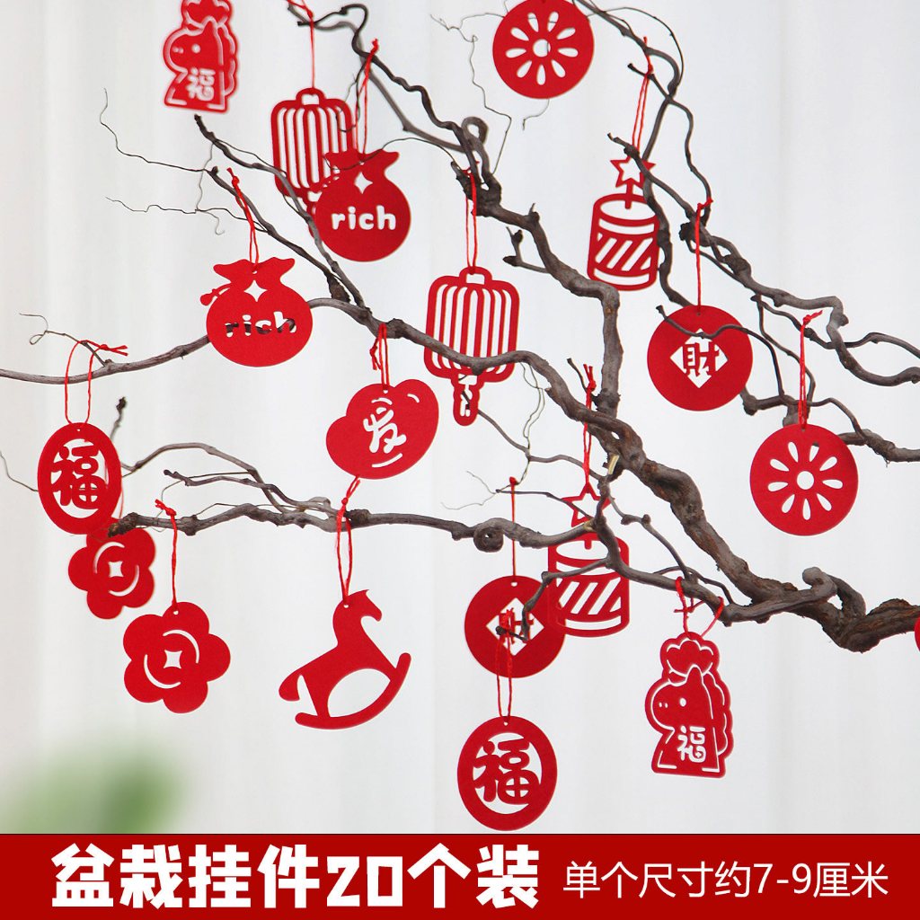 (促銷)盆栽掛件(1組20入),🦊~賣場商品眾多，歡迎參觀選購~🦊
