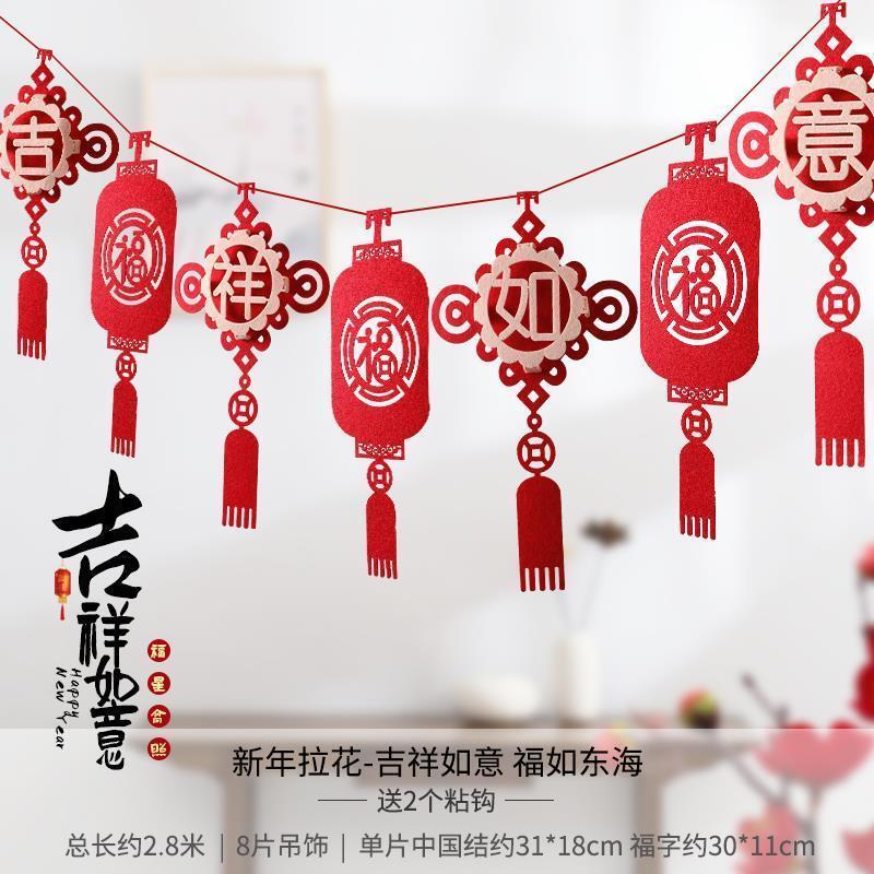 2.8m吉祥如意福如東海(送2個透明勾)