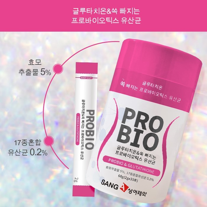 韓國 SANG-A 穀胱甘肽EX 粉紅益生菌 30包/罐