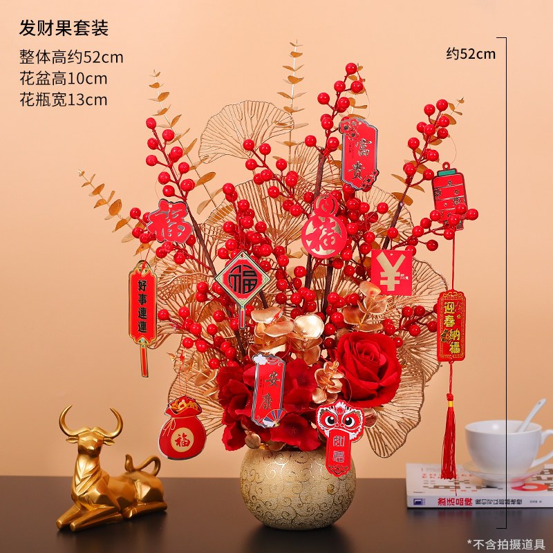 日進斗金-金沙盆(隨機送6條掛飾)