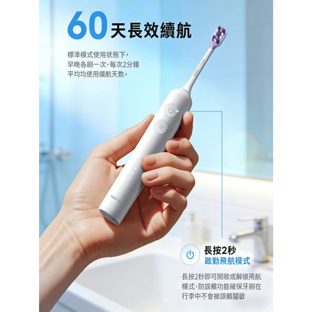 寶可齡 PORClean V幅音波電動牙刷