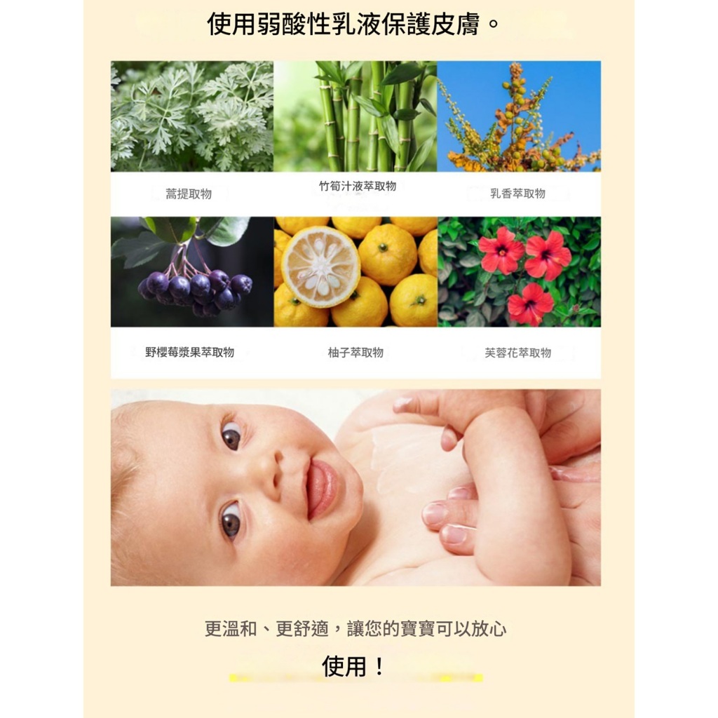 TOUCH ME兒童大容量三合一保濕乳液