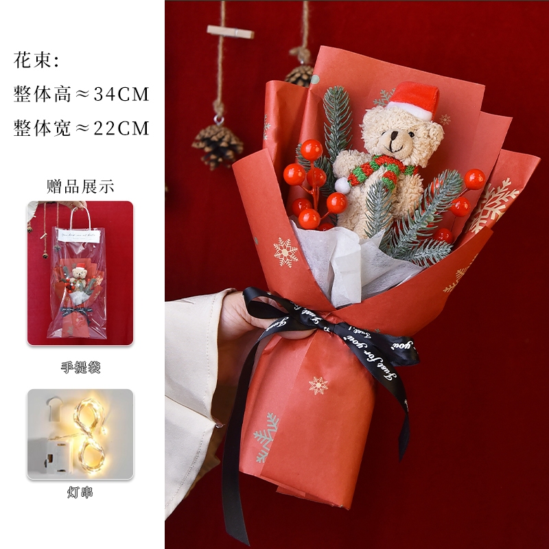 35cm棕色聖誕小熊花束