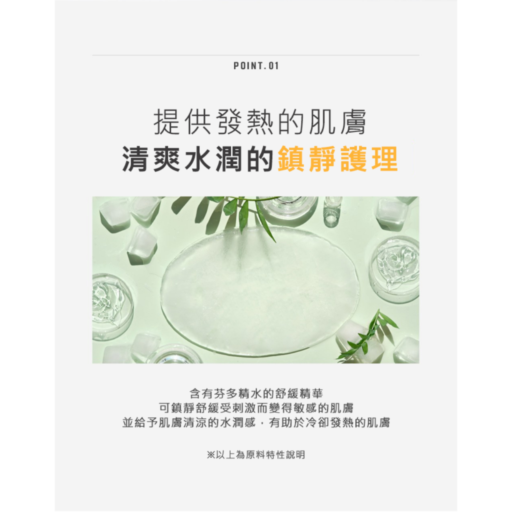 ATOPALM 愛多康 兒童青蛙面膜 15g 5入/盒