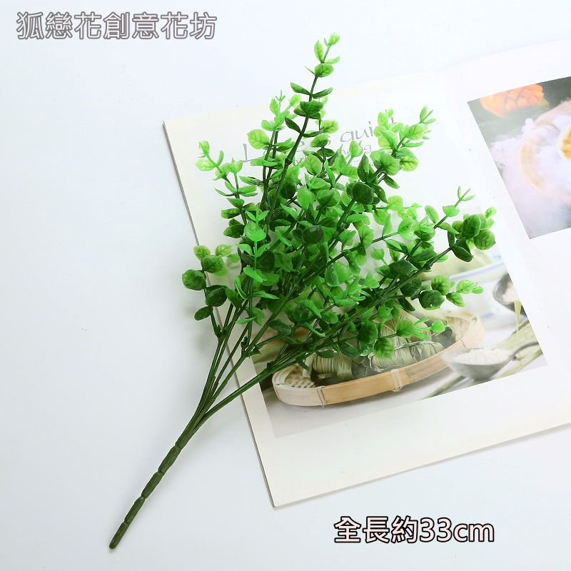 7叉無花小尤加利葉(2枝),價錢為1束的價格