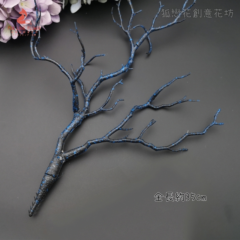 藏藍色,價錢為1枝的價格