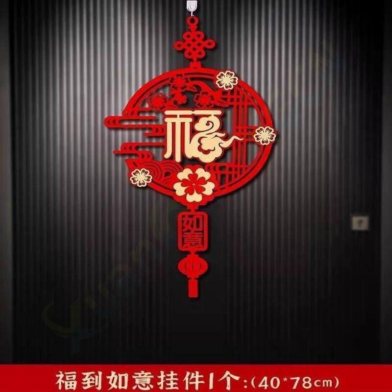 新年掛件_福到如意