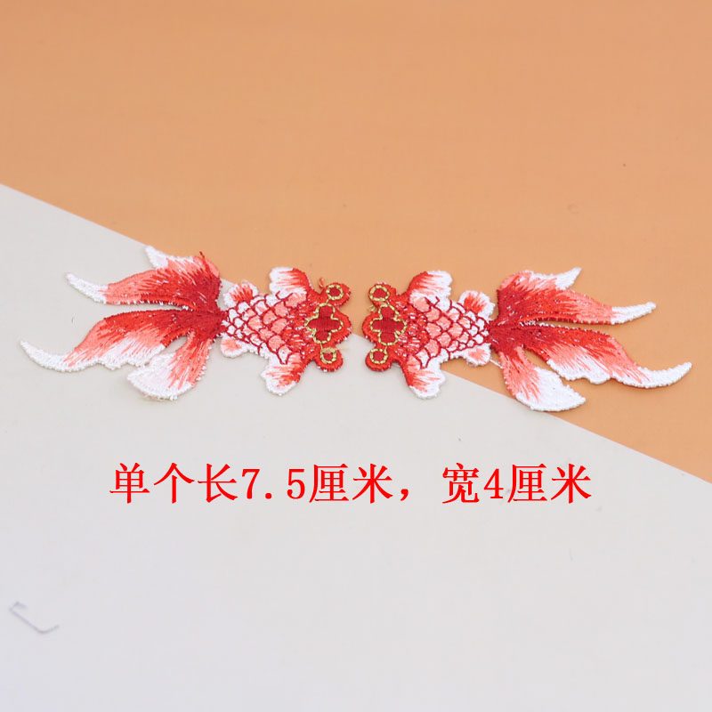 紅色刺繡金魚,一對（2入）