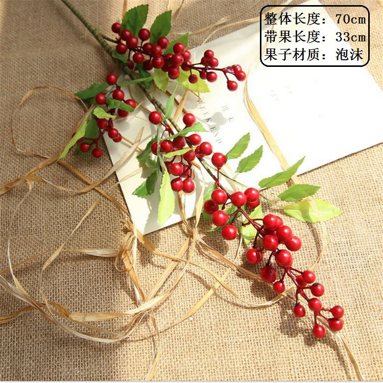 仿真漿果枝｜紅色