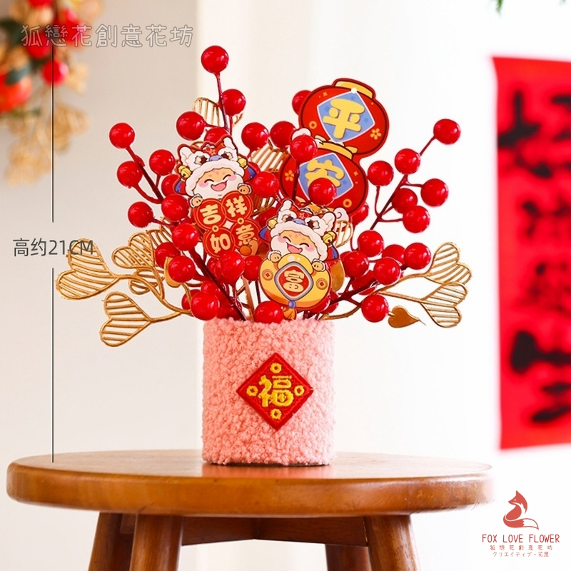 ❰平安如意❱小福桶(成品),(吊卡、插飾隨機搭配)
