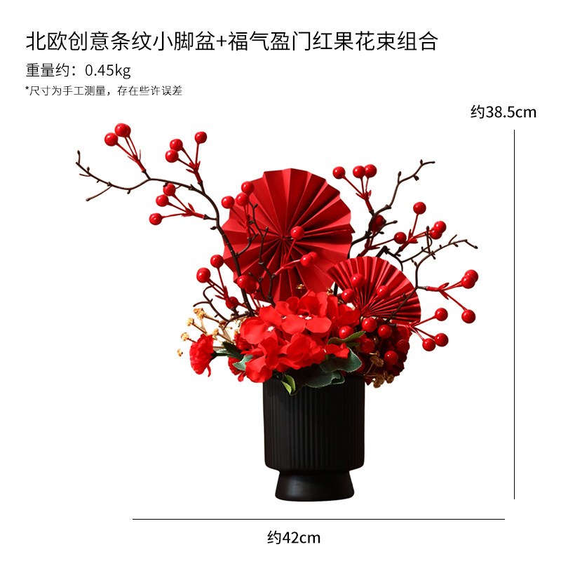 喜慶-福氣盈門