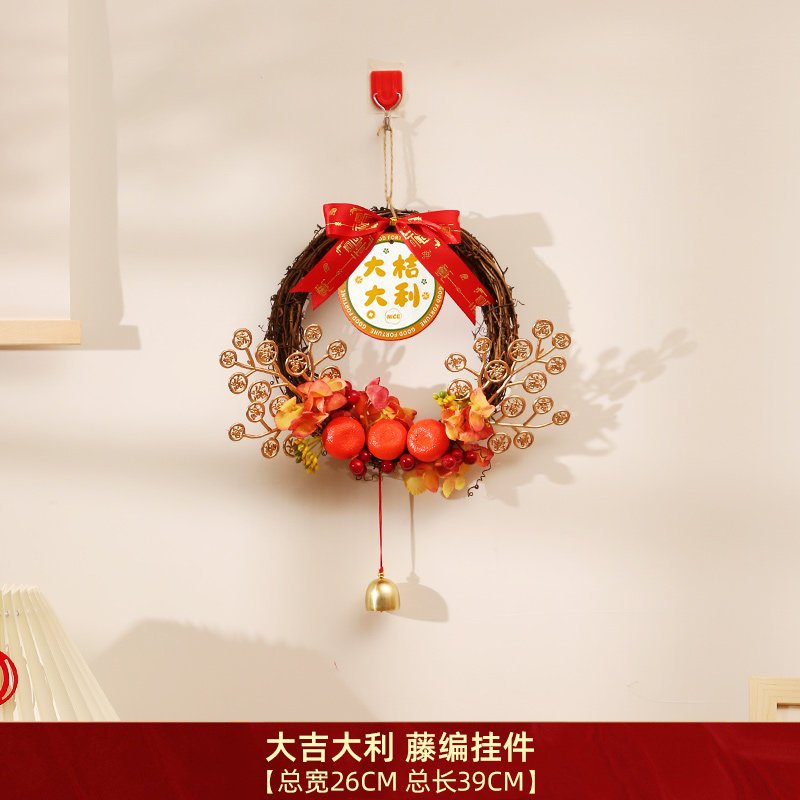 大吉大利｜喬遷開運藤編掛件