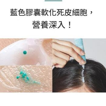 韓國 CP-1 頭皮去角質安瓶 20ml單條/盒裝5入