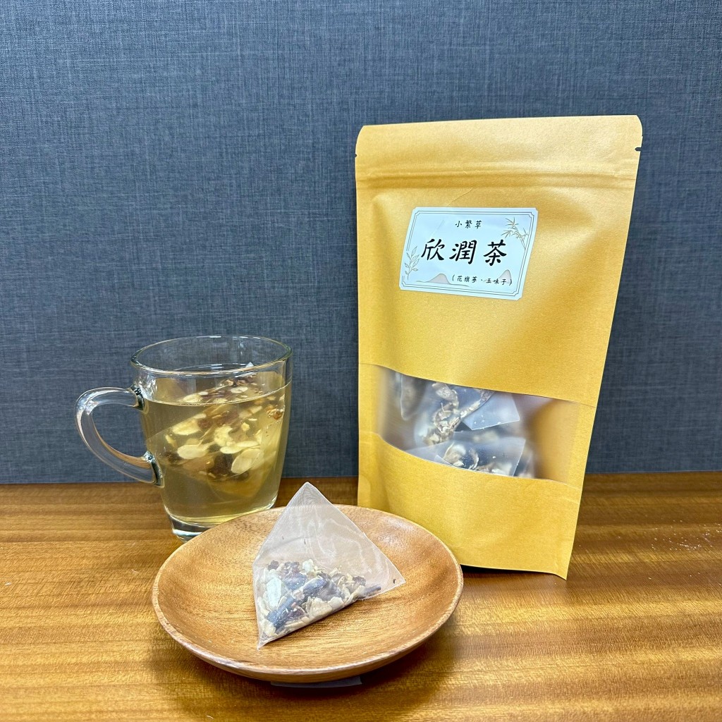 繁草・欣潤茶 麥冬五味子甘潤清香茶飲｜10入/袋｜6克/入｜清潤舒欣｜甘潤順口｜茶包 量心醫藥聯盟