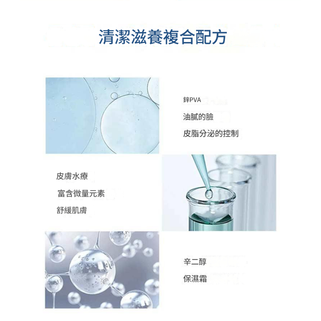 佰諾佰琪 BANOBAGI 舒緩修護隔離防曬乳 SPF45 PA+++ 50ml