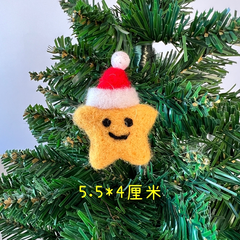 羊毛氈❰聖誕帽黃星星❱(1個)