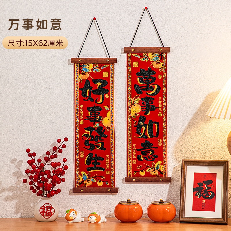 木條絨布掛飾❰萬事如意❱1份2個,🦊~賣場商品眾多，歡迎參觀選購~🦊