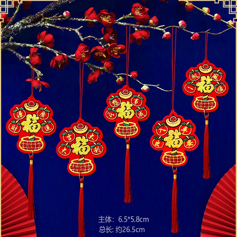發財樹(隨機文字)(1組5入)