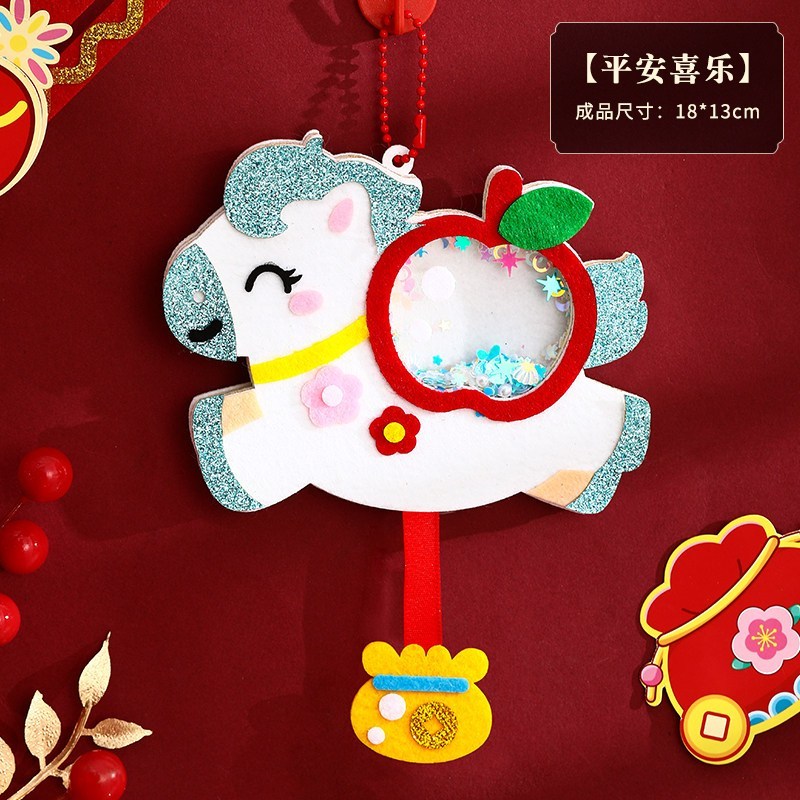 掛件_【新年搖搖樂】平安喜樂