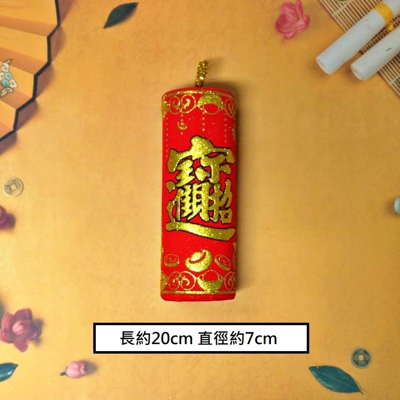20cm書法款(1個)