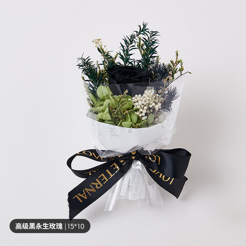 15cm｜高級黑 永生玫瑰