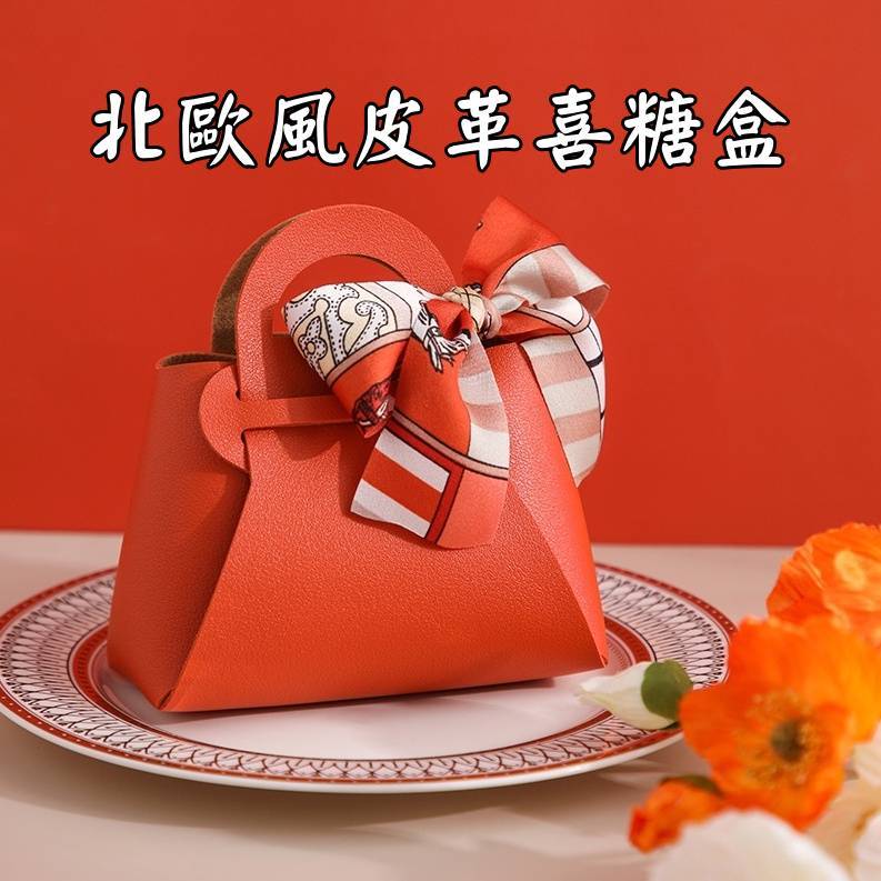 台灣現貨【皮革手提禮品盒】北歐風空盒DIY絲帶包裝 伴手禮喜糖禮物盒 手提方便送禮好看 多尺寸多色 包裝材料