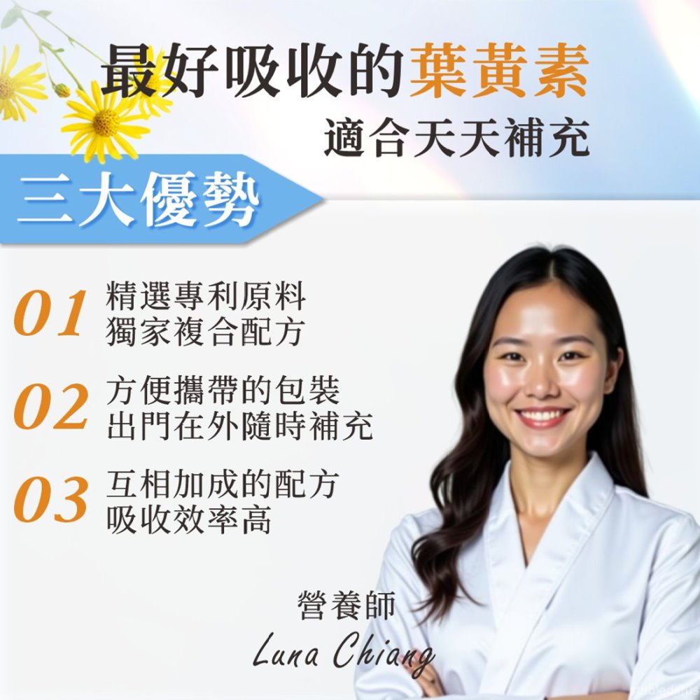YONY 葉黃素錠 60錠/罐