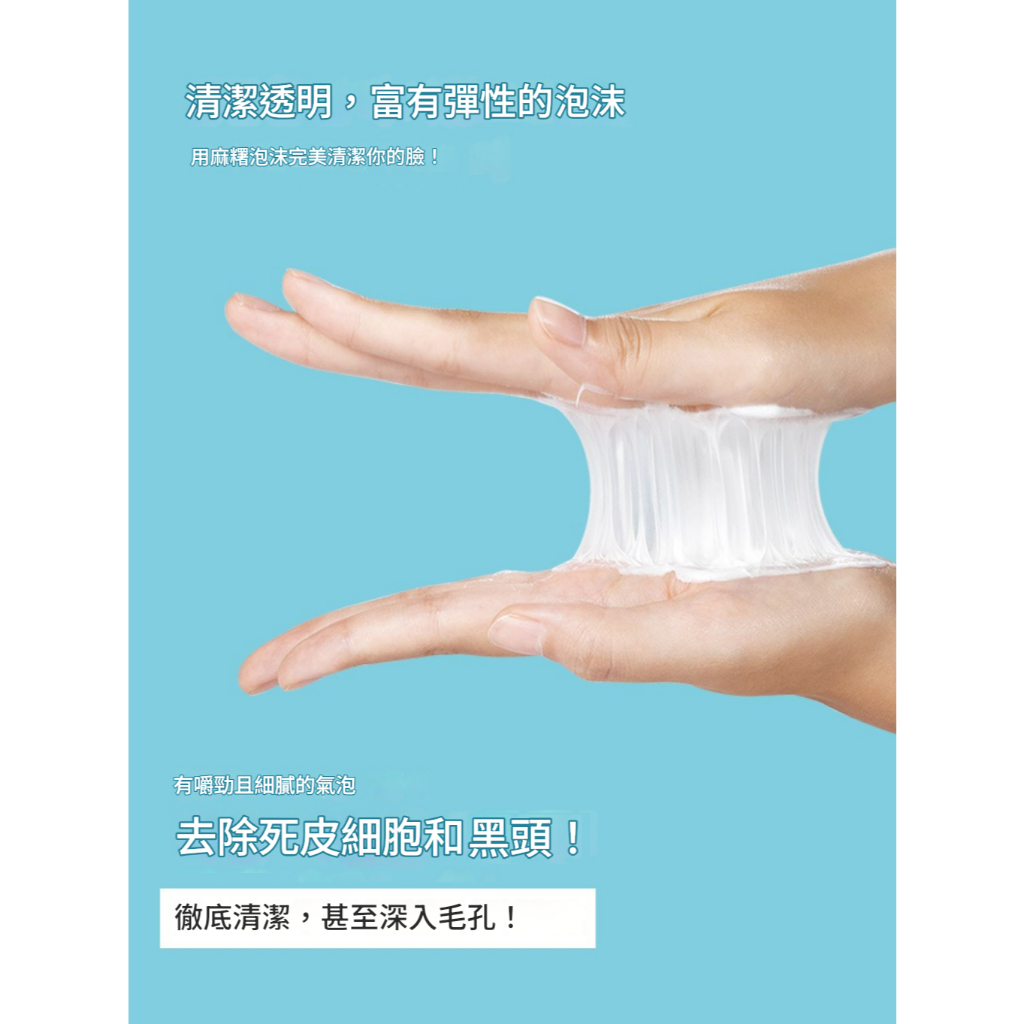 C2Y MOCCHI (黑/白) 麻糬泡沫洗面乳 220ml