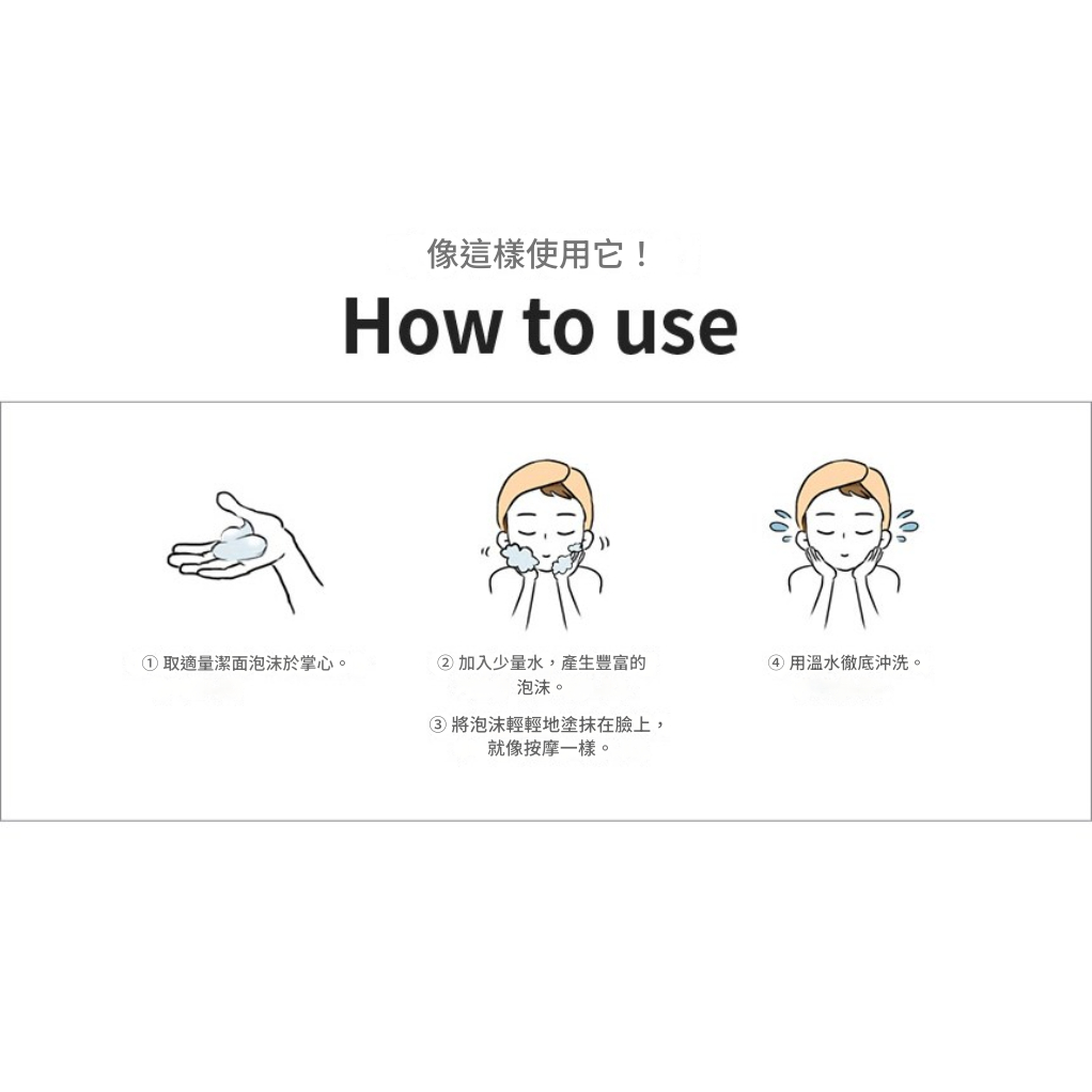 C2Y MOCCHI (黑/白) 麻糬泡沫洗面乳 220ml