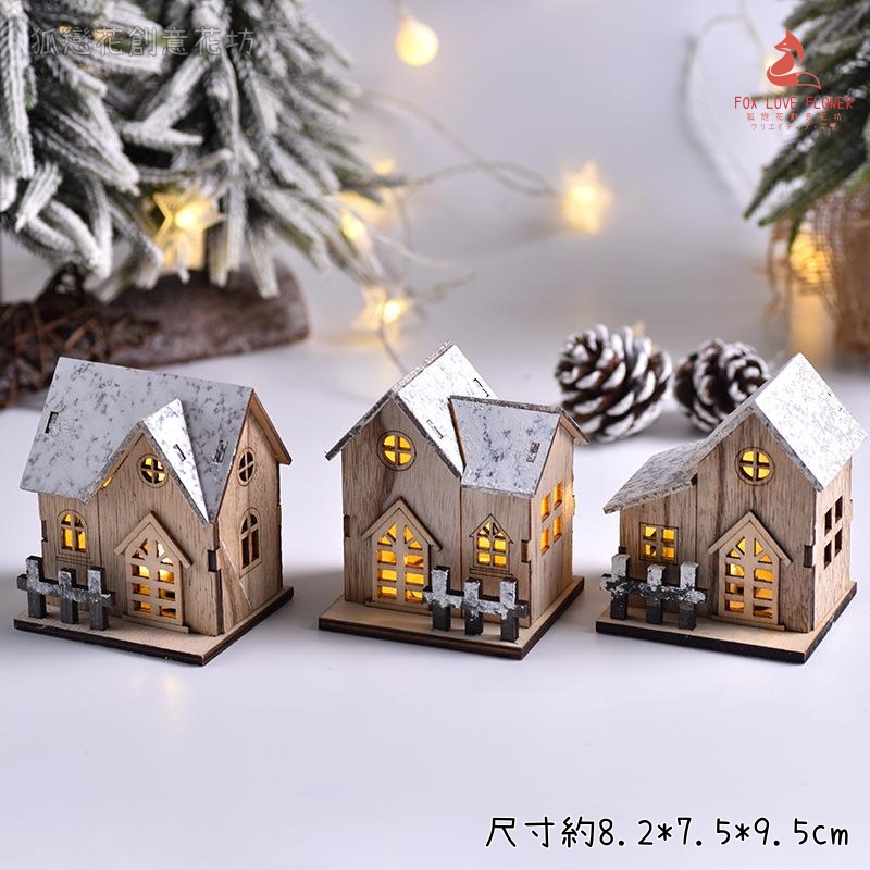 LED柵欄雪屋❰隨機款式❱