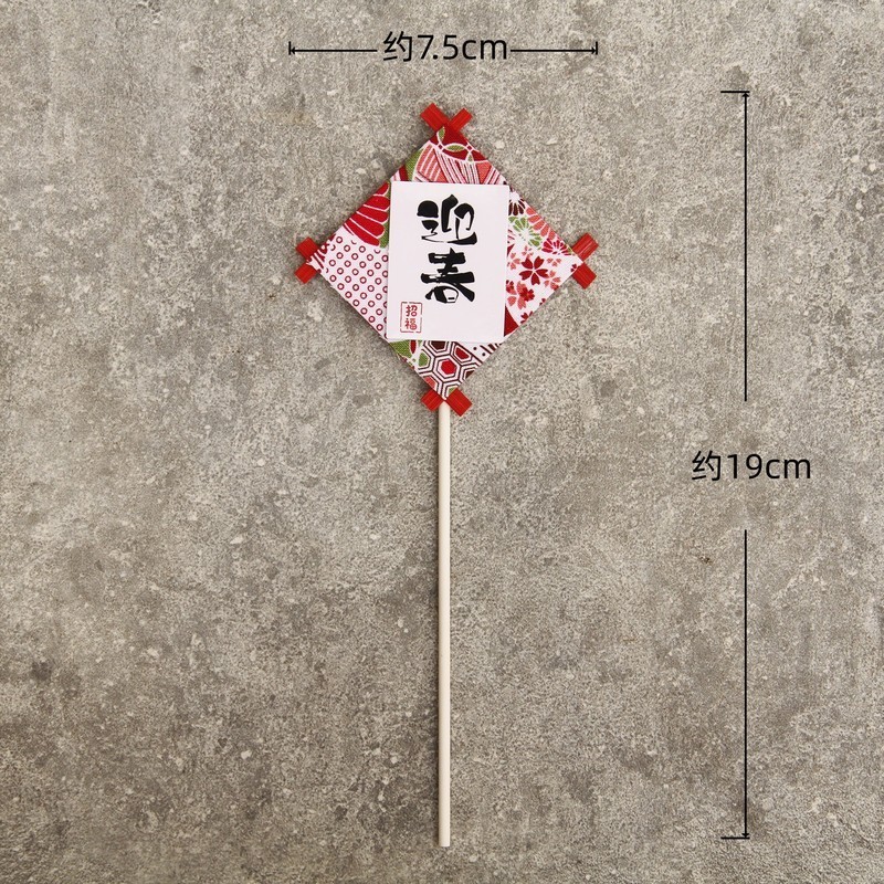 繪布風箏❰迎春❱