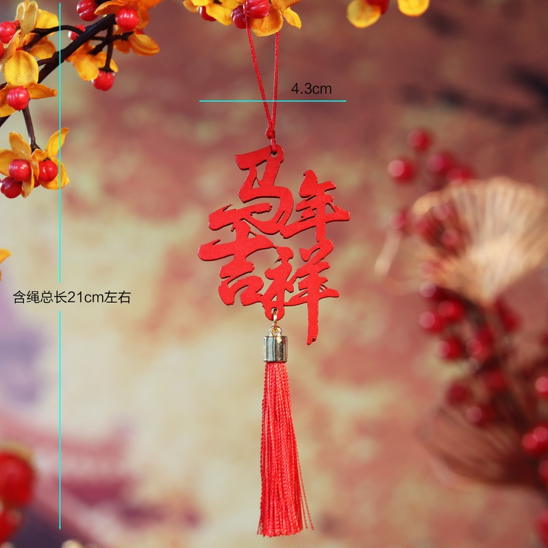 木質掛飾_馬年吉祥,除了特別備註外都是1個的價格