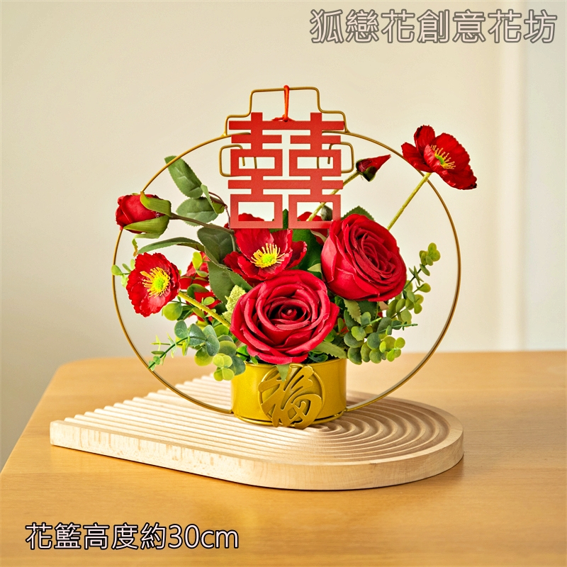金色圓花籃❰雙喜臨門❱,🦊~賣場商品眾多，歡迎參觀選購~🦊
