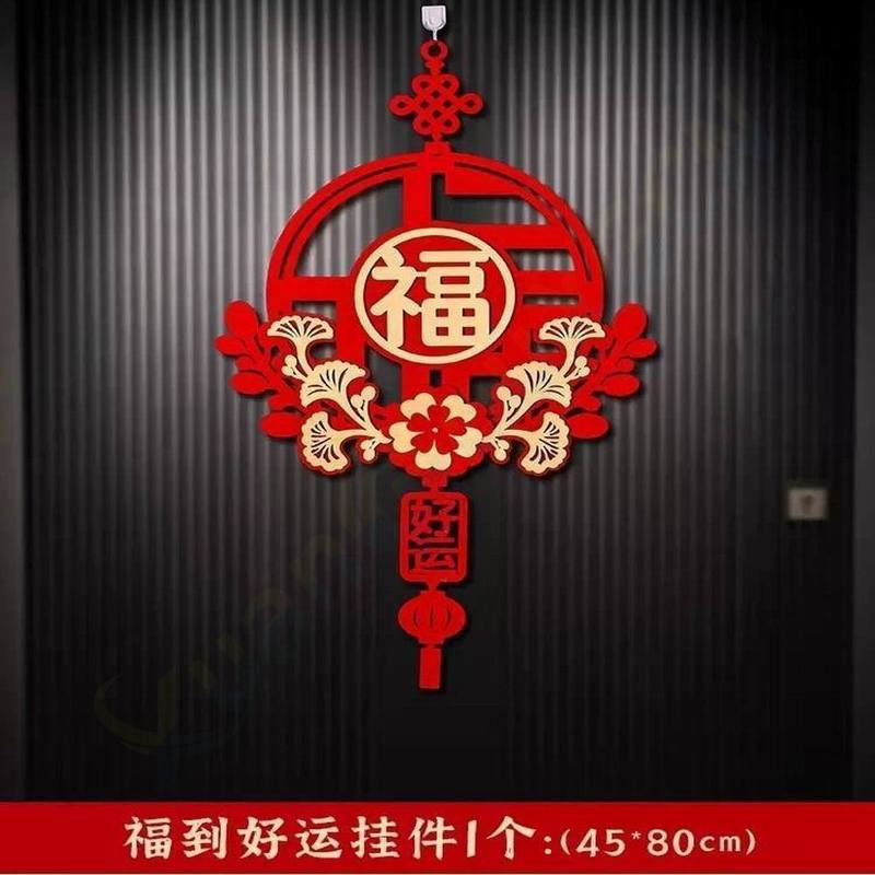 新年掛件_福到好運