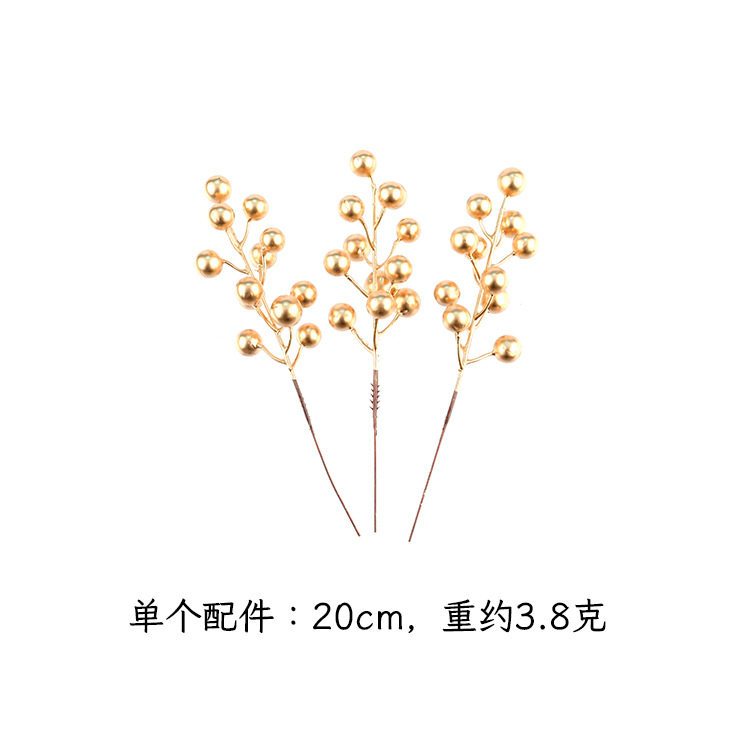 (金漆)12果金色冬青小枝(1組2入)