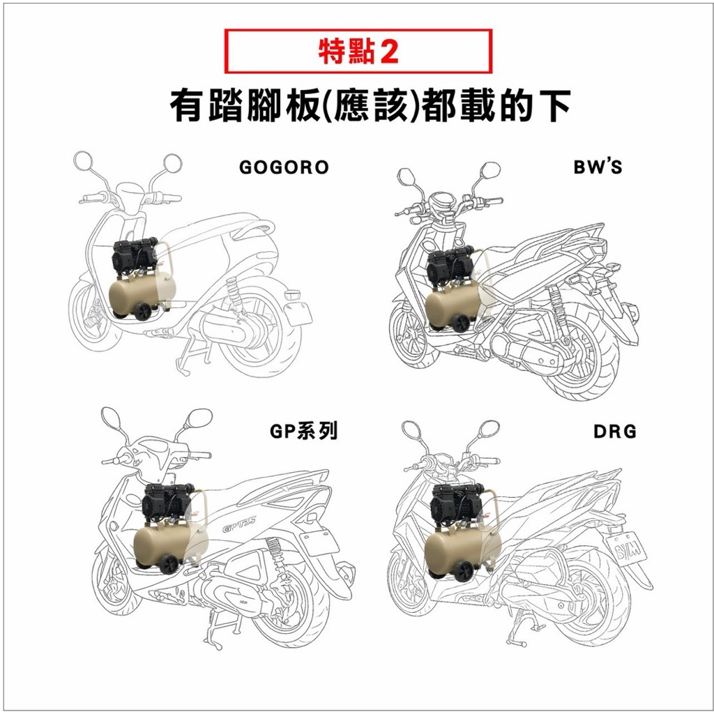 急速出貨 附發票 風霸經銷GT2-17靜音變頻無刷空壓機1000W感應馬達 17公升鋁合金桶身 僅12公斤重 商品圖片 5